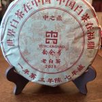 WhatsApp Image 2025-08-22 at 7.44.09 AM